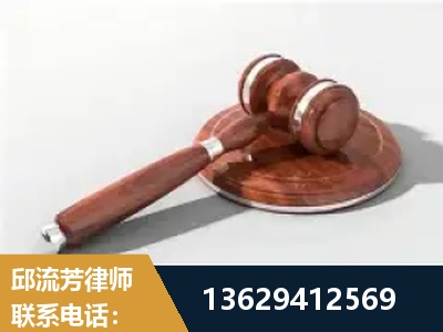 东台-经济犯罪