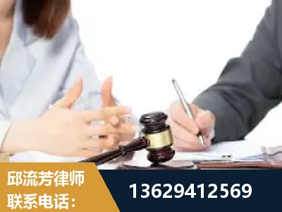 东台-新型网络犯罪