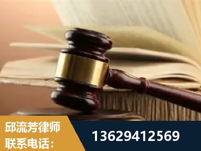 东台-离婚财产纠纷