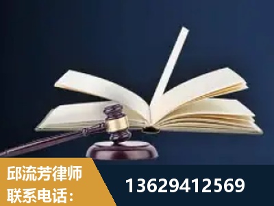 东台-遗产继承