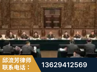 东台-疑难刑事案件处理